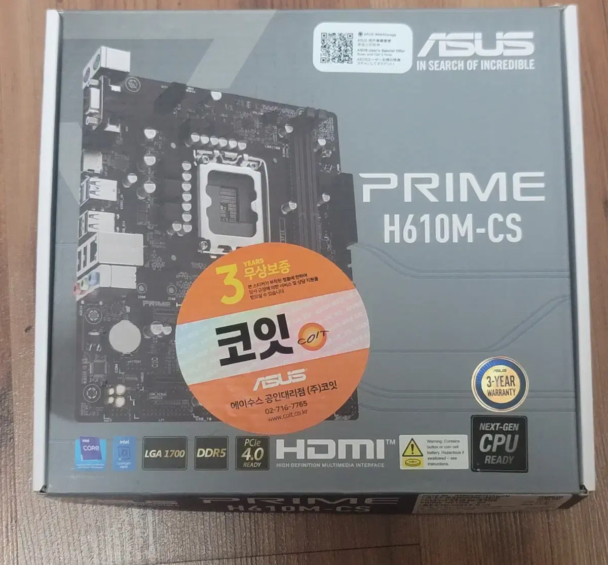 국내정품 asus h610m prime ddr5 메인보드